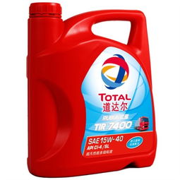道達爾紅運 rubia tir 7400 15w40 4l裝 ci 4 sl潤滑油產品圖片4