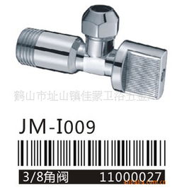 本廠銷售各種中高檔角閥水嘴接嘴地漏等衛(wèi)浴產(chǎn)品 各種中高檔價(jià)格