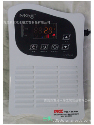 供應(yīng)玫柯水暖毯簡(jiǎn)約型HWB-50-2012 - 供應(yīng)玫柯水暖毯簡(jiǎn)約型HWB-50-2012廠家 - 供應(yīng)玫柯水暖毯簡(jiǎn)約型HWB-50-2012價(jià)格 - 青島新友成水暖工藝制品 - 