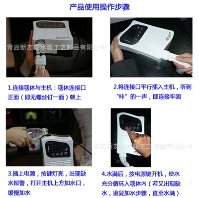 供應玫柯水暖毯簡約型HWB-50-2012 - 供應玫柯水暖毯簡約型HWB-50-2012廠家 - 供應玫柯水暖毯簡約型HWB-50-2012價格 - 青島新友成水暖工藝制品 - 