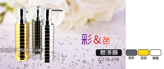 【皂液器 不銹鋼皂液器 乳液瓶 時(shí)尚衛(wèi)浴 洗手液瓶 砂光皂液器】?jī)r(jià)格,廠家,圖片,其他水暖衛(wèi)浴五金,潮安縣達(dá)能不銹鋼制品-