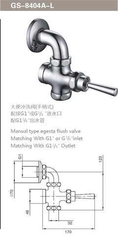 【GS-8404A-L大便沖洗閥】價格,廠家,圖片,其他水暖衛浴五金,浙江海欣五金制品-