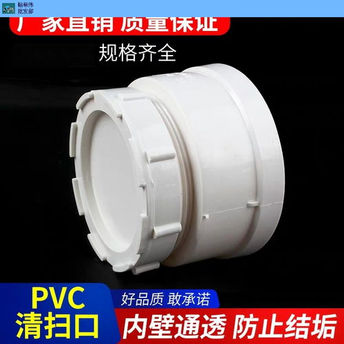 武漢防水水暖廠家直銷 上海翰希偉貿易供應