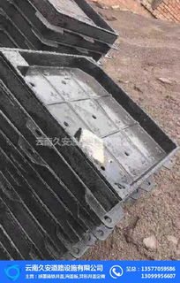 玉溪井蓋廠家 久安建材 在線咨詢 玉溪井蓋