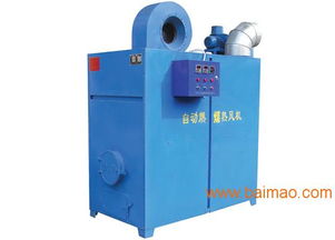 取暖風機供應 hot 鋁管暖風機 hot 鴨棚取暖設備 鑫達, 取暖風機供應 hot 鋁管暖風機 hot 鴨棚取暖設備 鑫達生產廠家