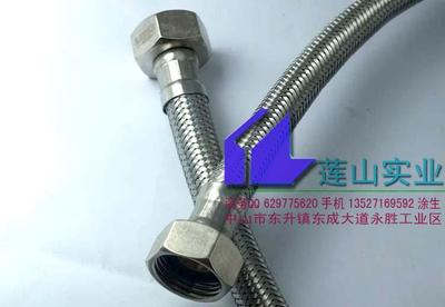 水暖管_水暖管供貨商_供應(yīng)廣東最大的水暖管專業(yè)生產(chǎn)廠家中山編織管廠家_水暖管價(jià)格_中山市蓮山硅膠制品