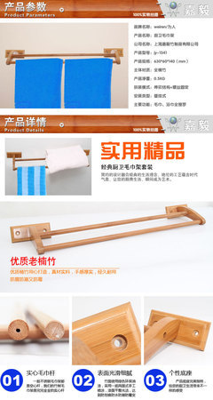【竹制品 毛巾架 浴巾架 置物架】價格,廠家,圖片,其他水暖衛浴五金,上海嘉毅竹制品-