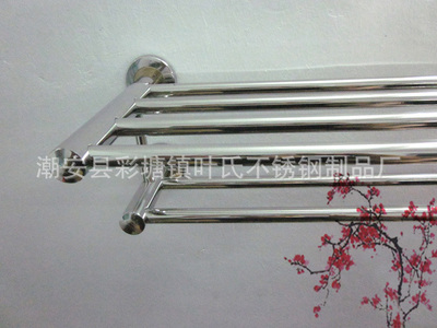 【【廠家直銷】不銹鋼浴巾架/8090四腳座/浴室/多桿/衛浴五金/禮品】價格,廠家,圖片,其他水暖衛浴五金,葉桂銳-