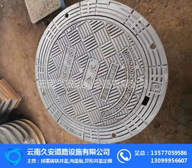 怒江污水井蓋 久安建材 怒江污水井蓋廠家直銷