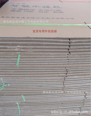 【舒之家水暖毯水熱電熱毯健康無輻射】價格,廠家,圖片,青島市四方區金友成紡織產品銷售部-