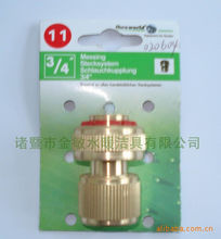 諸暨市金敏水暖潔具：專業(yè)水暖配件與銅加工一站式方案