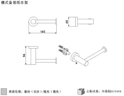 廣東江門工廠專業(yè)供應(yīng)歐款防水衛(wèi)生間紙巾架