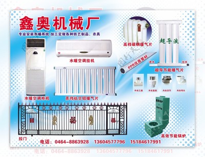 水暖制品廣告設計公司 專業塑造品牌價值