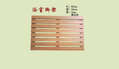 浴室腳架 貴州新錦竹木制品廠家直銷，質量保證熱銷家居產品